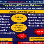 Practical Tally Prime GST TDS Return Classes 21/08/2024